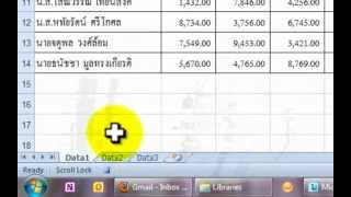 Macro สนุก เบื้องต้น การ Record Macro [upl. by Allehcram71]