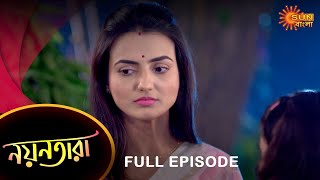 Nayantara  Full Episode  21 Jan 2023  Sun Bangla TV Serial  Bengali Serial [upl. by Klarika]