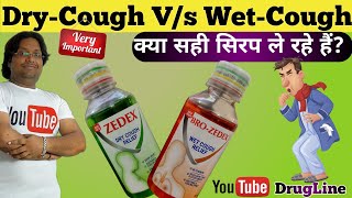 What Is Wet Cough and Dry Cough Which Cough Syrup Works Best for You Zedex BroZedex [upl. by Trenton]