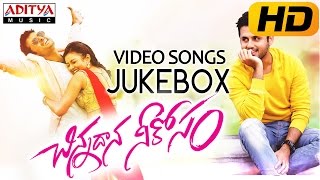 Chinnadana Neekosam Title Video Song With Lyrics II Chinnadana Neekosam Songs II Nithin [upl. by Atteiram]