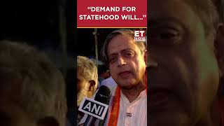 quotDemand For Statehood Willquot Shashi Tharoors Strong Stress On Article 370 Restoration  etnow [upl. by Mazonson223]