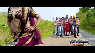 HAWALDAR SUNTALI  NEPALI FILM  OFFICIAL TRAILER [upl. by Eirroc]