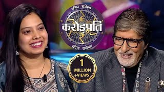 Contestant ne karwaaya AB ko Blush  Kaun Banega Crorepati Season 14 [upl. by Gruber]