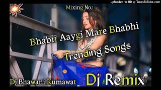 Bhabhi Aawe Gi Mahare Dj Remix Haldi Lagegi Tel Chadega Old Weeding Song New Rajasthani Dj Song  DJ [upl. by Reiche]