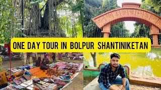 One Day Tour In Bolpur Shantiniketan 💚  Weekend Tour [upl. by Netloc149]