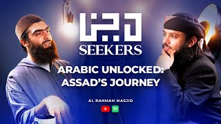 Unlocking the Arabic language  Deen Seekers Podcast  Assad Masud amp Ust Umar Muqaddam [upl. by Aicssej760]