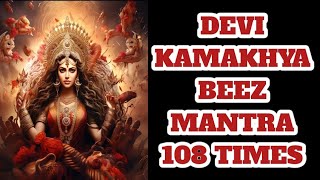 VASHIKARAN MANTRA POWERFUL 108 TIMES  कामाख्या मोहिनी मंत्र  LAW OF ATTRACTION  Kleem mantra [upl. by Amargo]