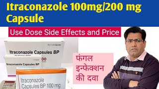 Itraconazole Capsule 200100mg Use Dose Side Effects and Price in Hindi  Anti Fungal Drug [upl. by Kulsrud]