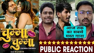 Chumma Chumma Song Public Reaction ChummaChumma Song Public Review  Khesari Lal YadavChummaChumma [upl. by Heall85]