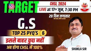 TARGET SSC CHSL 2024  BEST 20 DAYS PRACTICE  GS TOP 25 QUESTIONS BY SHUKLA SIR [upl. by Akihsan]