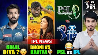 IPL 2025 NEWS  HARDIK to LEAVE MI 🤯  DHONI vs KAVIYA 😡  AUCTION RULES  IPL News [upl. by Quintie]