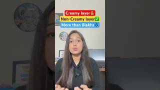 What is Creamy Layer and Non creamy layer OBC certificate shorts viralvideo obc ssc ssccgl [upl. by Gerstein520]