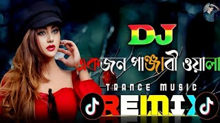 Akjon Panjabi Wala Dj  একজন পাঞ্জাবি ওয়ালা ডিজে  Tiktok viral dj song  Tiktok Vairal dance 2023 [upl. by Jock]