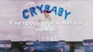 Melanie Martinez  Training Wheels Rus Sub [upl. by Colly425]