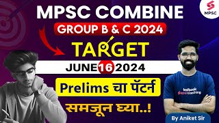 MPSC Combine Group B amp C Prelims 2024 Exam Pattern  MPSC Combine Prelims 2024 Syllabus  Aniket Sir [upl. by Asreht261]