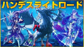 【遊戯王】ティアライロハンデスのデッキ紹介！【遊戯王マスターデュエル】 [upl. by Belden]