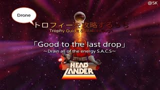 HEADLANDER「Good to the Last Drop」 トロフィーを攻略するっち [upl. by Canning559]