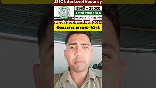 झारखंड 102 नई भर्ती 2024🎯JSSC 102 Label New Vacancy 2024🔥JSSC Inter Label New Bhartijssc [upl. by Erida416]