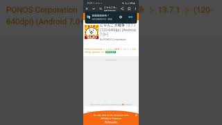 How to install APKsXAPK fileswith installerX 如何用installerX安裝APKsXAPK [upl. by Akina]