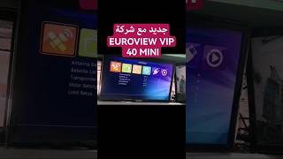 جديد مع شركة morsat vip mini hd [upl. by Eiralc]