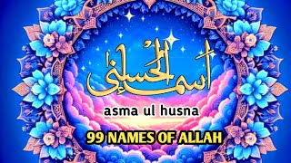 99 names of allah  ASMA UL HUSNA [upl. by Asen]