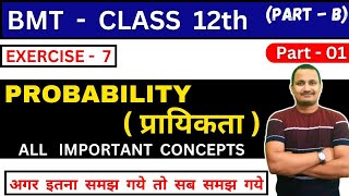 Theory of probabilitybmt class 12part 1jac board class 12 bmt probabilityby vicky Sir [upl. by Rezeile]