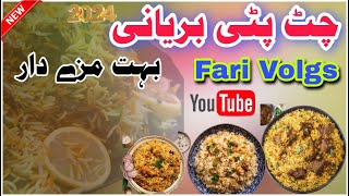 Restaurant Style Beef Biryani Recipe by farivlogs how to make biryani [upl. by Aneez570]