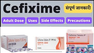 cefixime टैबलेट और सीरप किस बिमारी में यूज करेwhich disease should cefixime tablet and syrup be use [upl. by Alyda]