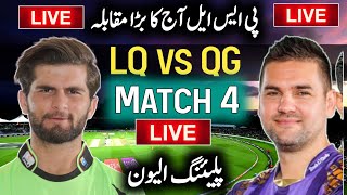 PSL 9 Next Match  Lahore Qalandars Vs Quetta Gladiators Playing 11  LQ Vs QG Match in Psl 2024 [upl. by Brien]