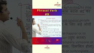 Example of Phrasal Verb PhrasalVerb VocabularyBoost EnglishTips IdiomsAndPhrases shorts [upl. by Ysabel905]