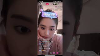 20240830 Zhai Yiying 翟一莹 Trác Nhất Oánh Live Stream [upl. by Eilojne]