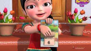 Learn Weekdays Tamil Rhymes for Children [upl. by Nayk]