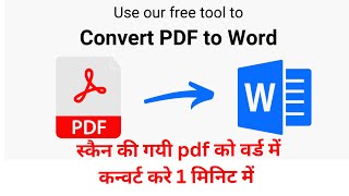 Convert PDF to Word Free  how to convert PDF file to word file  Free PDF Editor Online Tool [upl. by Phina]