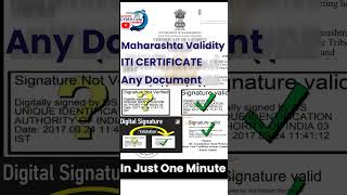 Digital Signature verification In mobile  How to validate digital signature [upl. by Aicirtam]