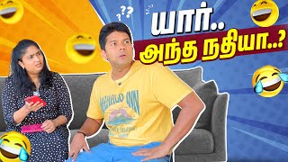 நானே… வாய குடுதுட்டனே 🤭  Rj Chandru Menaka Comedy 🎭 [upl. by Avruch]