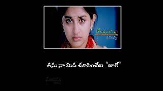 badra movie emotional dialogues for whatsapp status divyanagcreationsheartbroken meerajasmine [upl. by Maryl]