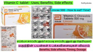 Limcee tablet limcee Vitamin c benefits for skin limcee vitamin c chewable tablets 500 mg [upl. by Camarata]