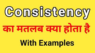 Consistency Meaning in Hindi  Consistency ka Matlab kya hota hai Hindi mai [upl. by Cohleen]