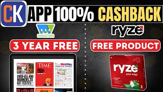 Cashkaro  100 Cashback Offer  Magzter Free Subscription  Ryze Nicotine Gums Free  Cashkaro App [upl. by Eneliak]