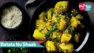 Batata Nu Shaak Recipe  Gujarati Batata Nu Shaak Recipe  No Onion No Garlic Recipe [upl. by Orgalim347]