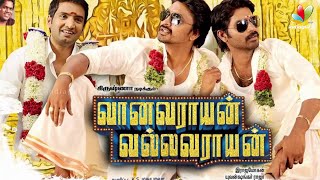 Vanavarayan Vallavarayan Movie Review  Krishna Kulasekaran Monal Gajjar Ma Ka Pa Anand [upl. by Rilda337]