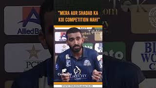 quotMera Aur Shadab Khan Ka Koi Competition Nahiquot Usama Mir [upl. by Yeaton]