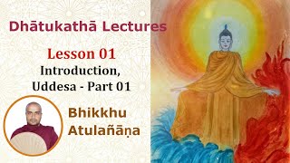 01 Dhātukathā Lectures Lesson 01  Introduction UddesaPart 01 abhidhamma dhatukatha abidharmaya [upl. by Arataj]