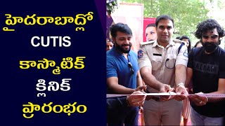 Rahul Hegde IPS Deputy Commissioner Of Police Inaugurates CUTIS International Cosmetic Clinicsh5tv [upl. by Dric]