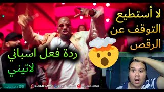 Shoofha  Daffy ft Flipperachi Reaction Latino ردة فعل لاتيني اسباني حول اغنية شوفها  دافي و فلب [upl. by Savory]