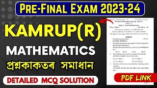 PreFinal Exam 202324 Mathematics Question Paper Solution  Kamrup RuralHSLC 2024Lets Approach [upl. by Mutat299]