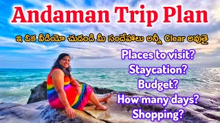 Andaman full tour plan in Telugu  Andaman Budget Trip  Pavaswivlogs [upl. by Garold]