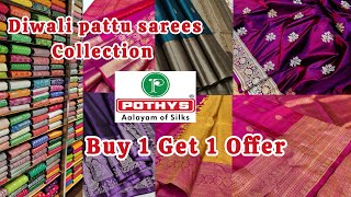 Pothys Buy 1 Get 1 Offer Saree  Pothys Diwali Collection 2024  Pothys Pattu Saree  Trichy Pothys [upl. by Blaire]