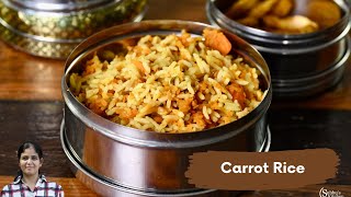 Carrot Rice [upl. by Burkle]