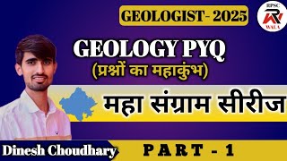 RPSC Geology previous year question  Geologist exam 2025 [upl. by Fruin218]